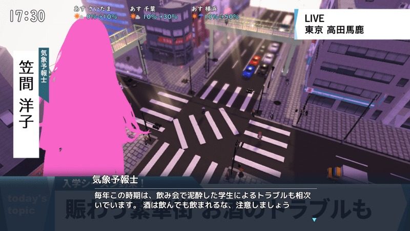 全果徘徊的女子大学生 角色路线 实机截图 2