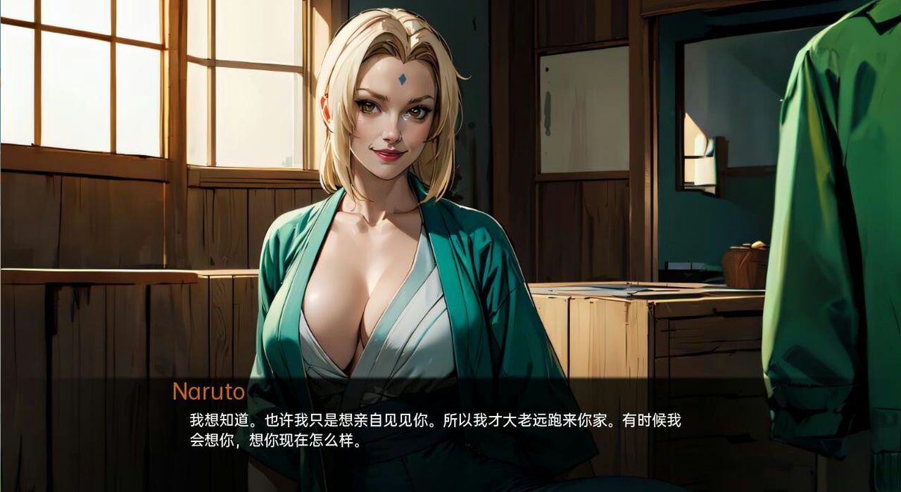 火影的生活-Hokage's Life 剧情互动 画面 4