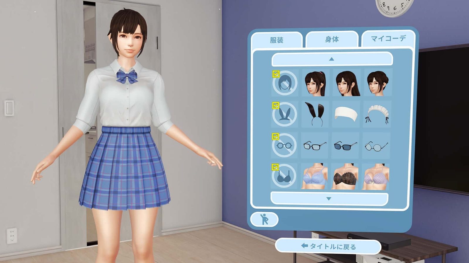 VR女友｜VR Kanoja 存档管理 内容截图 1