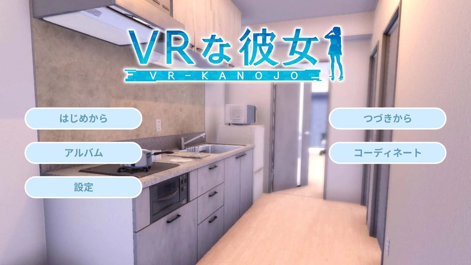 VR女友｜VR Kanoja 主线事件 画面 6