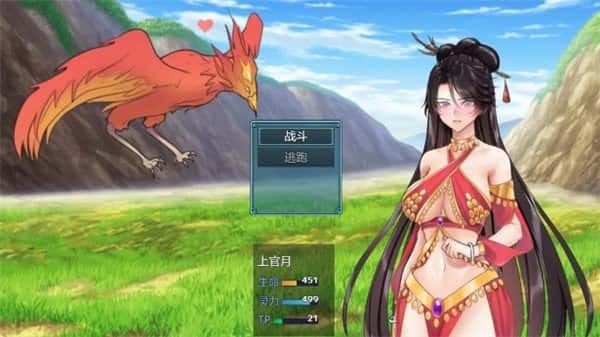 绯月仙行录 主线事件 演示图 3