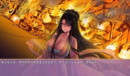 绯月仙行录 运行配置 玩法截图 6