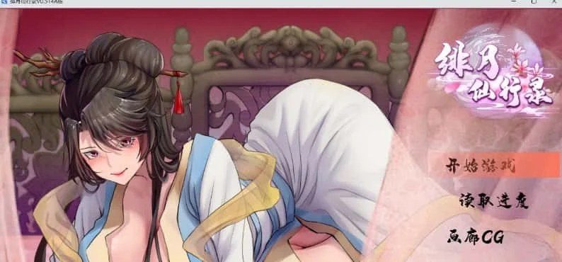 绯月仙行录 玩法展示 预览图 5