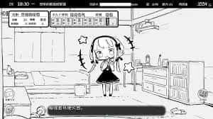 妹同居生活 地图探索 场景图 3