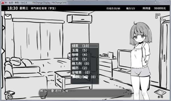 妹同居生活 资源整合 展示图 1