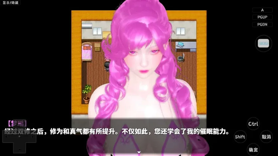 神魔都市 角色养成 实机截图
