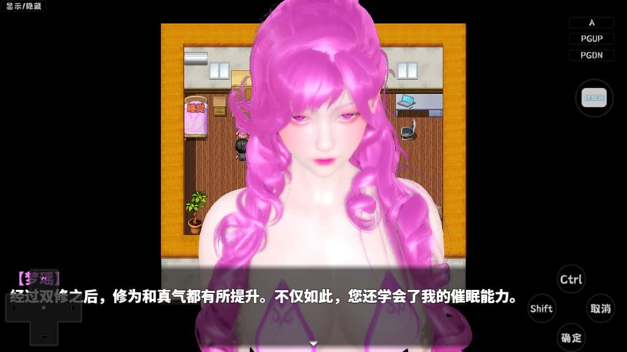 神魔都市 卡关排查 演示图 2