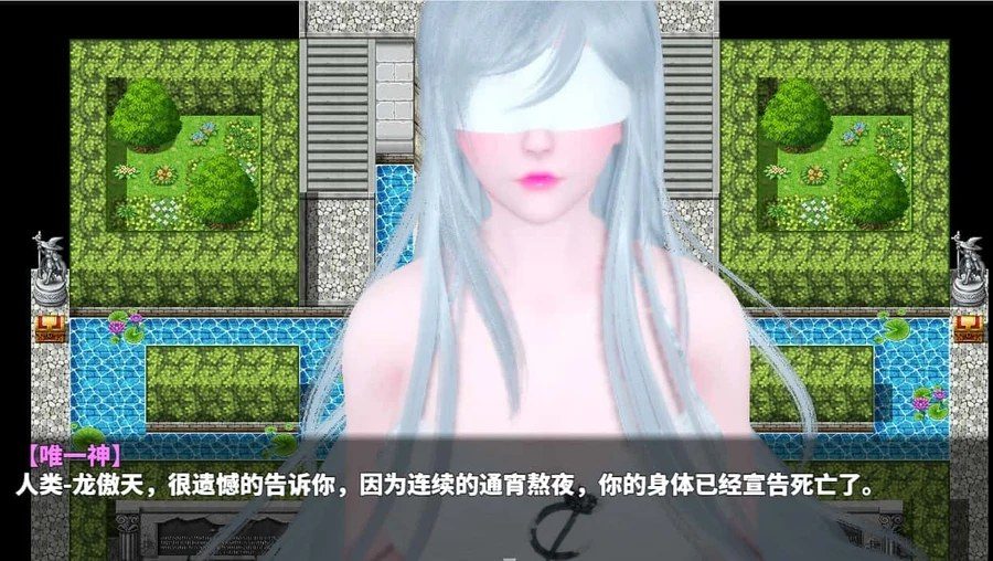 神魔都市 CG回想 资料图 4