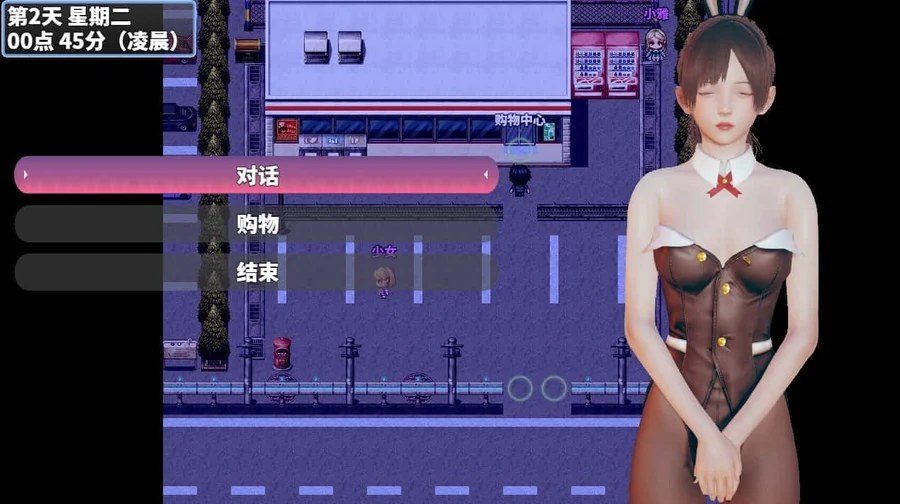 神魔都市 剧情分支 实机截图 6