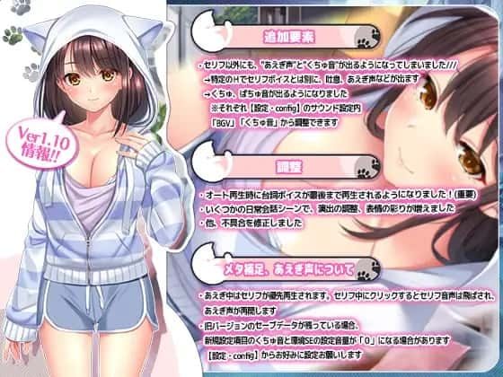 野猫少女的同居生活_Cat Girl Sweet Days 任务推进 资料图 8