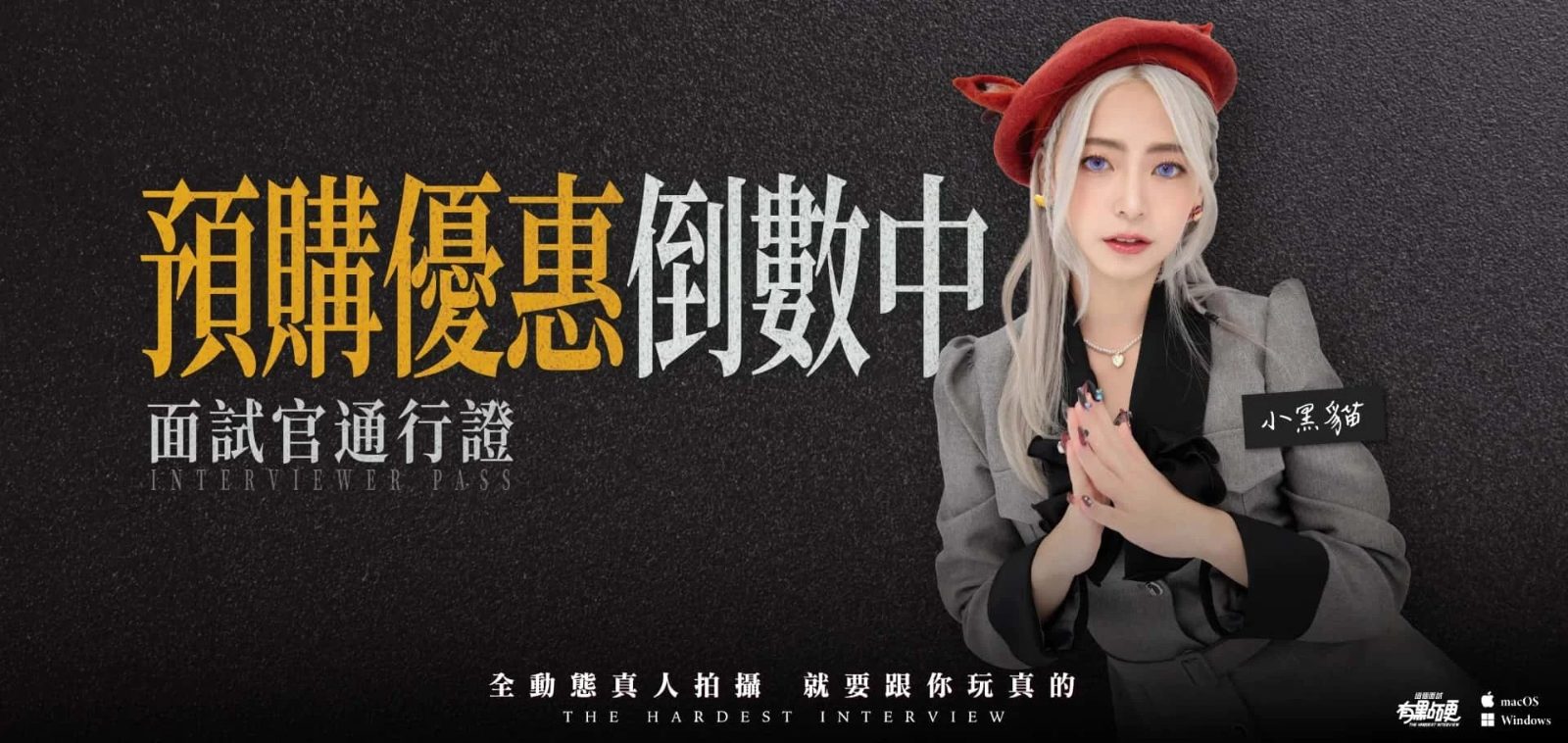 这个面试有点硬 支线内容 内容截图 6
