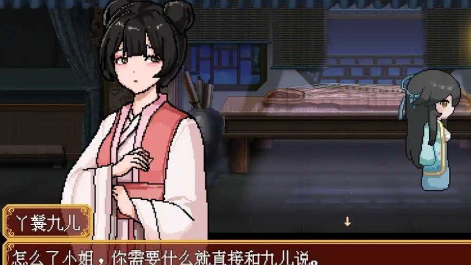 合欢宗女修传 操作界面 展示图