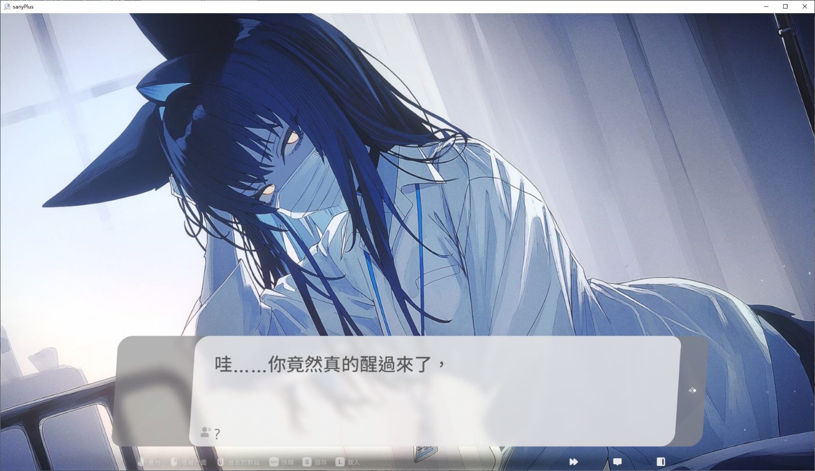 无法忍耐的处男哥哥和不直率的叛逆妹妹 角色养成 资料图 3