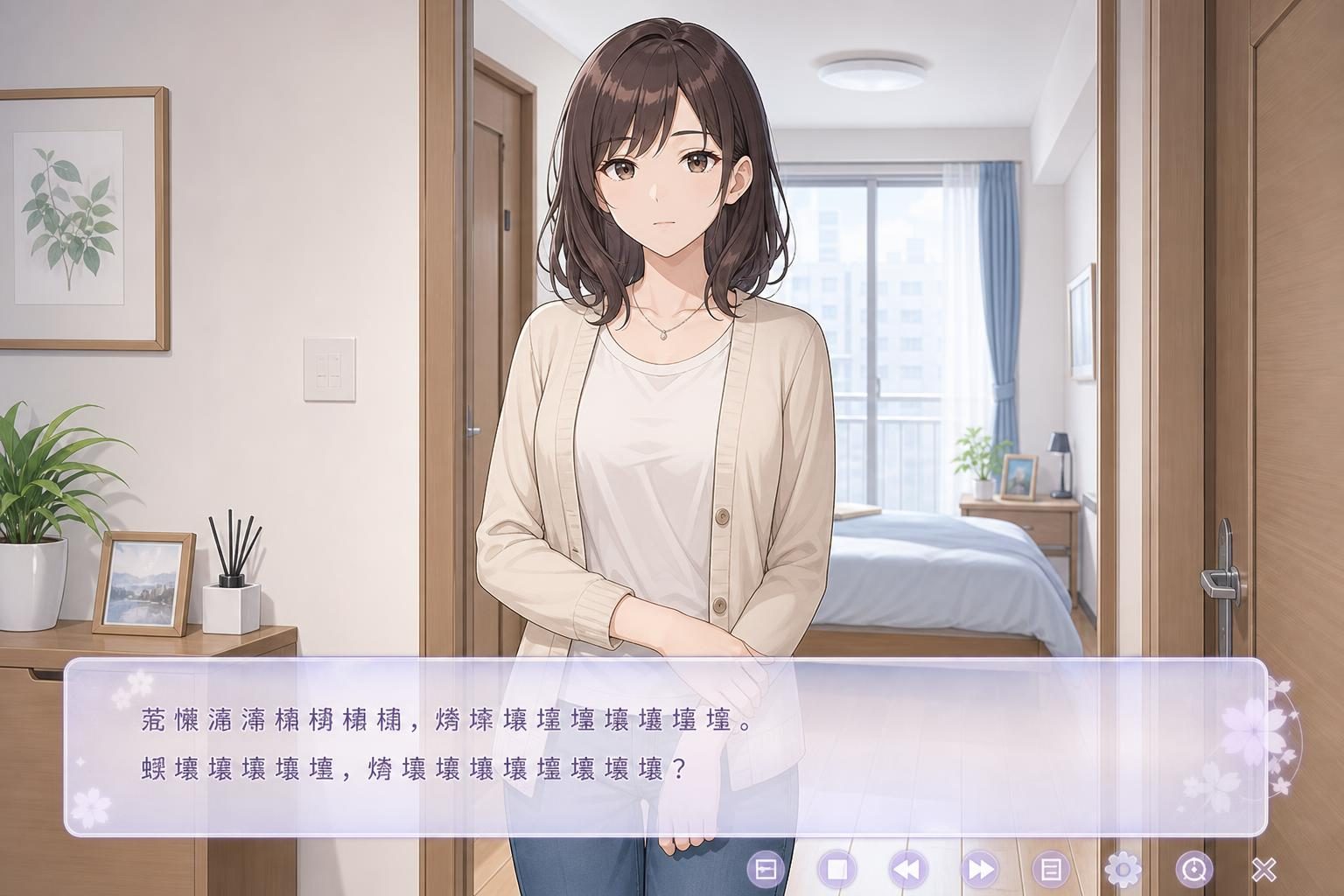 边缘：终极版 地图探索 画面 1