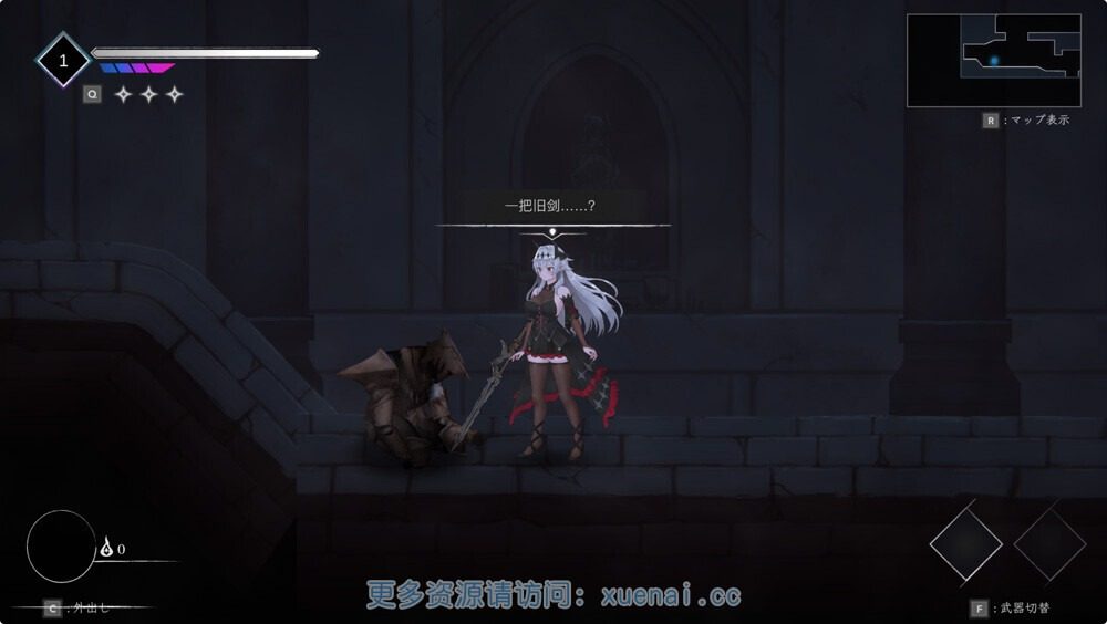 库莱纳利亚：奈落之泪 暗黑幻想 资料图 2