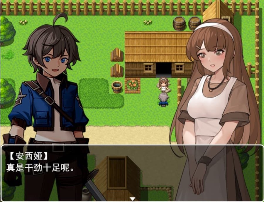 我并非无所依归 支线内容 资料图